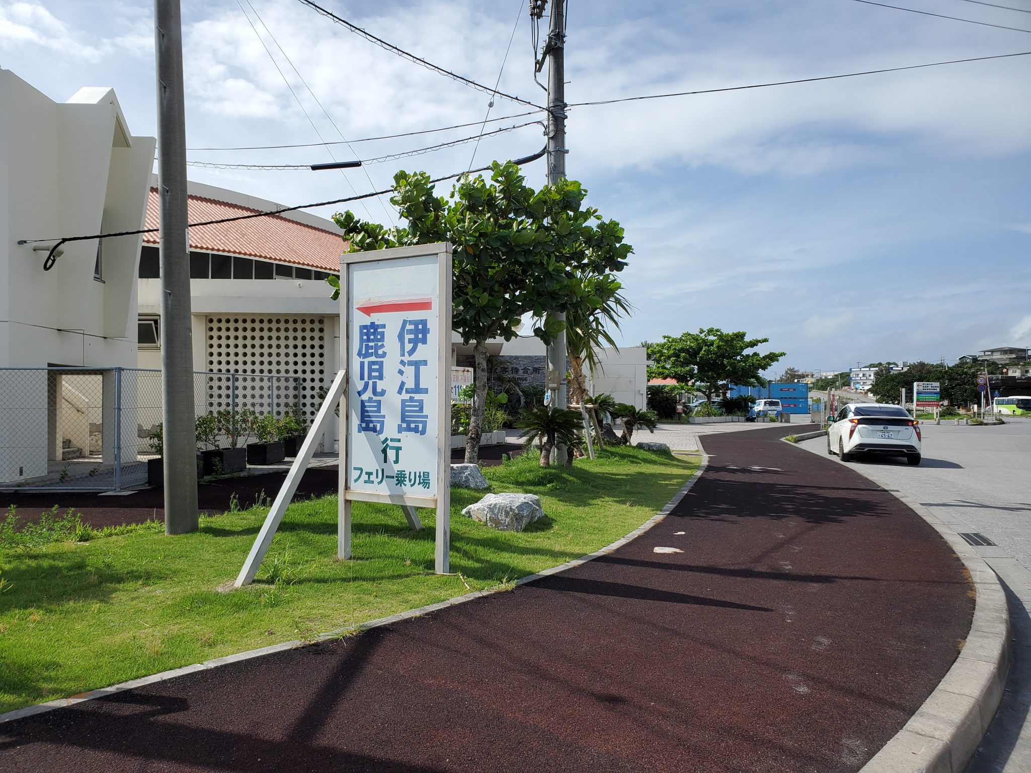                                                                             Marea Resort Motobu